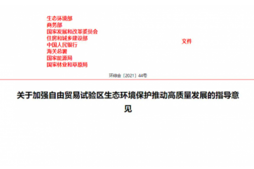 鼓勵(lì)建設(shè)電、熱、冷、氣等多能協(xié)同互濟(jì)的綜合能源項(xiàng)目
