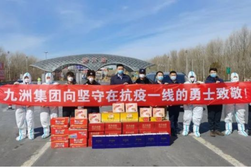 同心抗疫 | 積極響應(yīng)，迅速行動，九洲集團慰問各地疫情一線防控人員