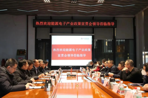 國家工信部深入九洲集團(tuán)加強(qiáng)政策宣貫，營造企業(yè)發(fā)展良好氛圍