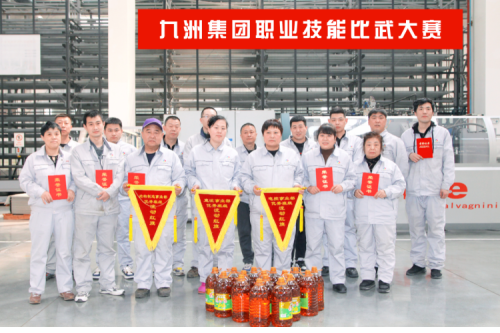 技能比武綻風采，工匠精神耀九洲丨九洲集團技術(shù)比武競賽活動圓滿落幕！