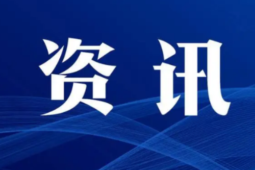 重磅！《2023年能源工作指導(dǎo)意見》發(fā)布