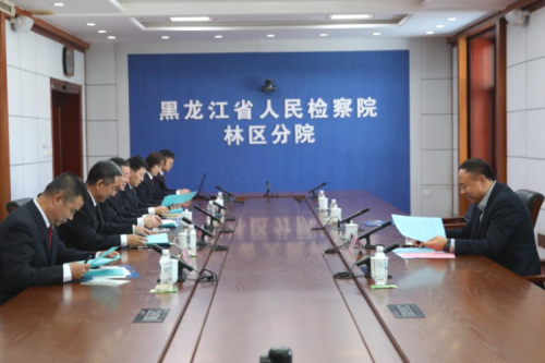 九洲集團李寅董事長受邀到訪黑龍江省人民檢察院林區(qū)分院參加調研工作！