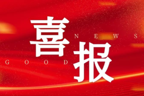 九洲集團(tuán)喜獲四個(gè)風(fēng)電項(xiàng)目核準(zhǔn)，總?cè)萘窟_(dá)199.5MW，新能源領(lǐng)域布局再獲突破！