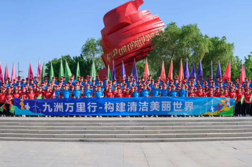 工會(huì)活動(dòng)--九洲萬(wàn)里行徒步比賽暨第十二屆黑龍江國(guó)際徒步節(jié)