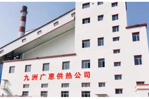 九洲集團(tuán)廣惠供熱公司再獲殊榮，連續(xù)四年榮登“紅榜”