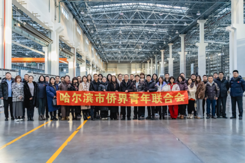 哈爾濱市僑界青年聯(lián)合會走進(jìn)九洲集團(tuán)，共促交流發(fā)展