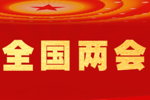 黑龍江省全國(guó)人大代表、九洲集團(tuán)董事長(zhǎng)李寅宣講兩會(huì)精神