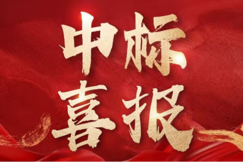 雙標(biāo)捷報(bào)！九洲集團(tuán)子公司沈陽(yáng)昊誠(chéng)電氣連中兩項(xiàng)國(guó)網(wǎng)物資采購(gòu)項(xiàng)目，總金額超1775萬(wàn)元
