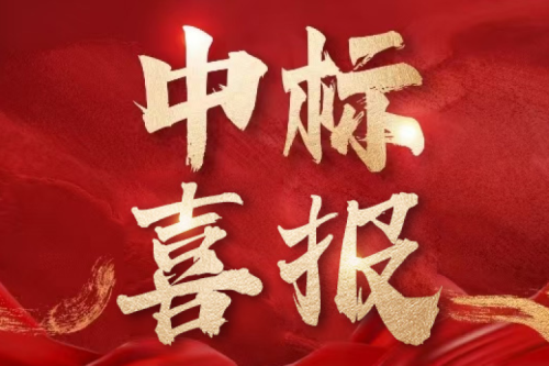 喜報(bào)！九洲集團(tuán)子公司沈陽(yáng)昊誠(chéng)電氣斬獲山海關(guān)船舶重工雙項(xiàng)訂單 深耕海事裝備電力保障領(lǐng)域