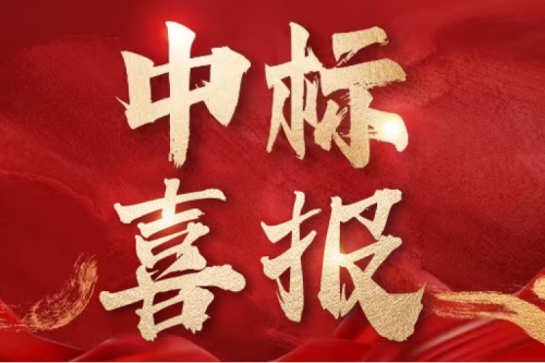 喜報！九洲集團(tuán)中標(biāo)烏茲別克斯坦四大儲能項目 深化中亞能源市場布局