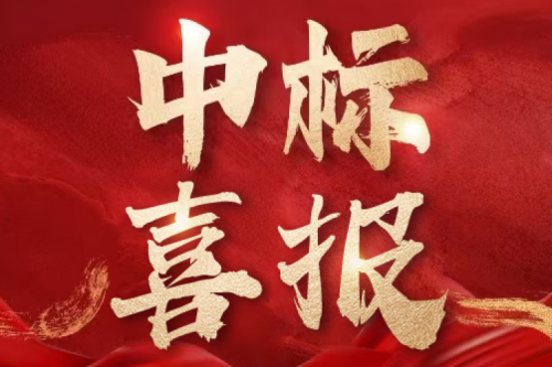 喜報！九洲集團(tuán)子公司九洲電氣技術(shù)成功中標(biāo)中國一汽動能分公司項目 獲行業(yè)重點(diǎn)客戶持續(xù)認(rèn)可