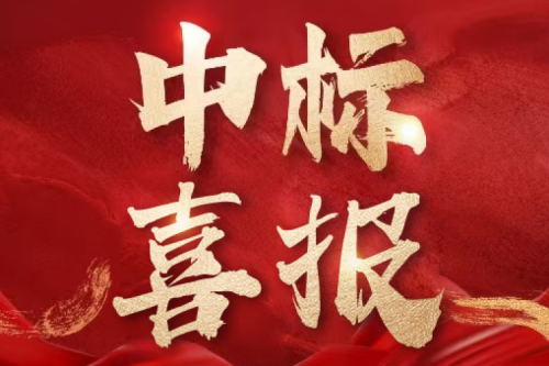 喜報！九洲集團(tuán)子公司沈陽昊誠電氣中標(biāo)佛山南海有軌電車項目