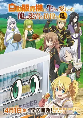 鬼灭之刃无限城